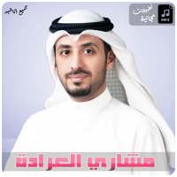 مشاري العرادة أناشيد on 9Apps