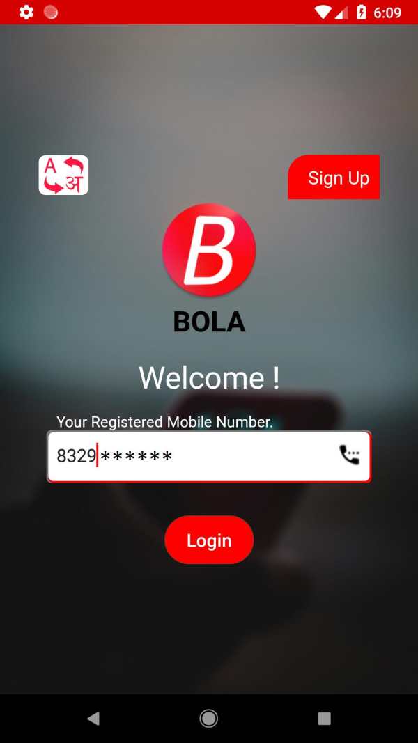 Bola screenshot 2