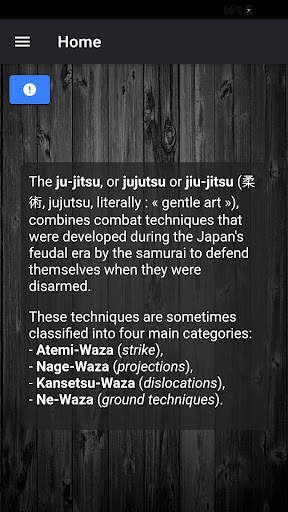 Jujitsu 1 تصوير الشاشة