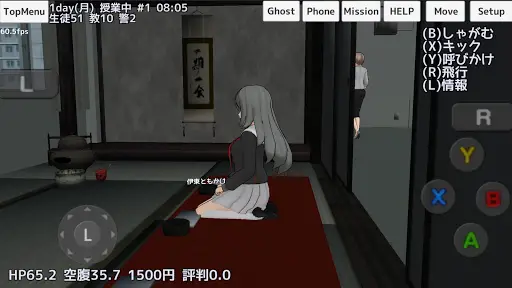 School Girls Simulator screenshot 16