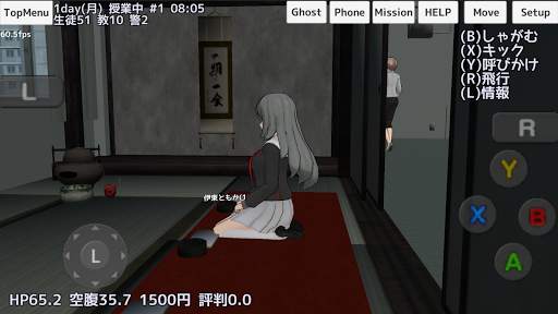 School Girls Simulator screenshot 16