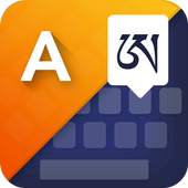 Tibetan keyboard 1.0