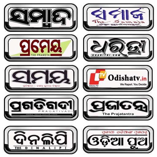 Odia News Paper All in one icon