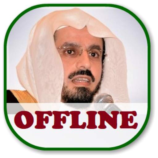 Ibrahim Jibreen Full Quran Offline MP3 3
