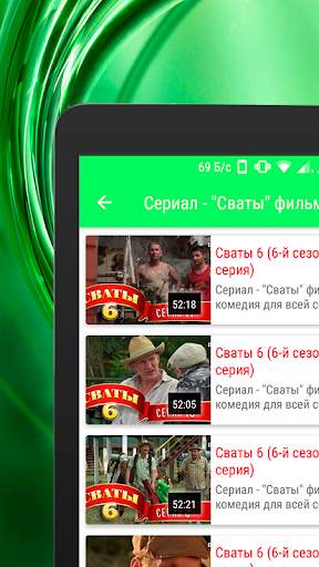 Кино ТВ : фильмы, сериалы, мультики - бесплатно. screenshot 9