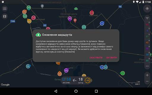 CityBus Рівне screenshot 16