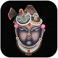 Shreenathji Ringtones