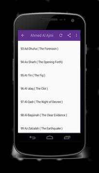 Al Quran 30 Juz (more version) скриншот 4