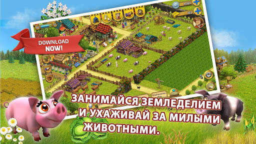 My Little Farmies Mobile скриншот 2