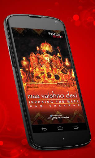 Maa Vaishno Devi Songs screenshot 1