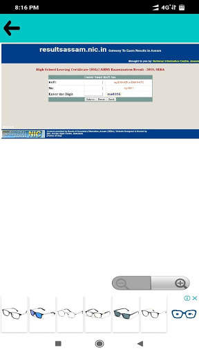 HSLC SEBA Result 2019 | Assam 10th Result 2019 screenshot 3