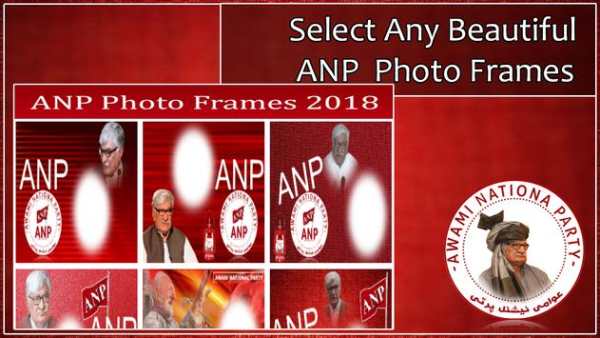 ANP Photo Frames 2018 screenshot 4