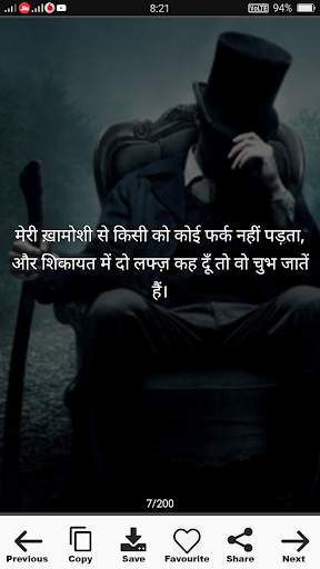 Dushmani Status screenshot 4