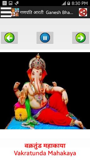 हिंदी भजन - Devotional Songs screenshot 18