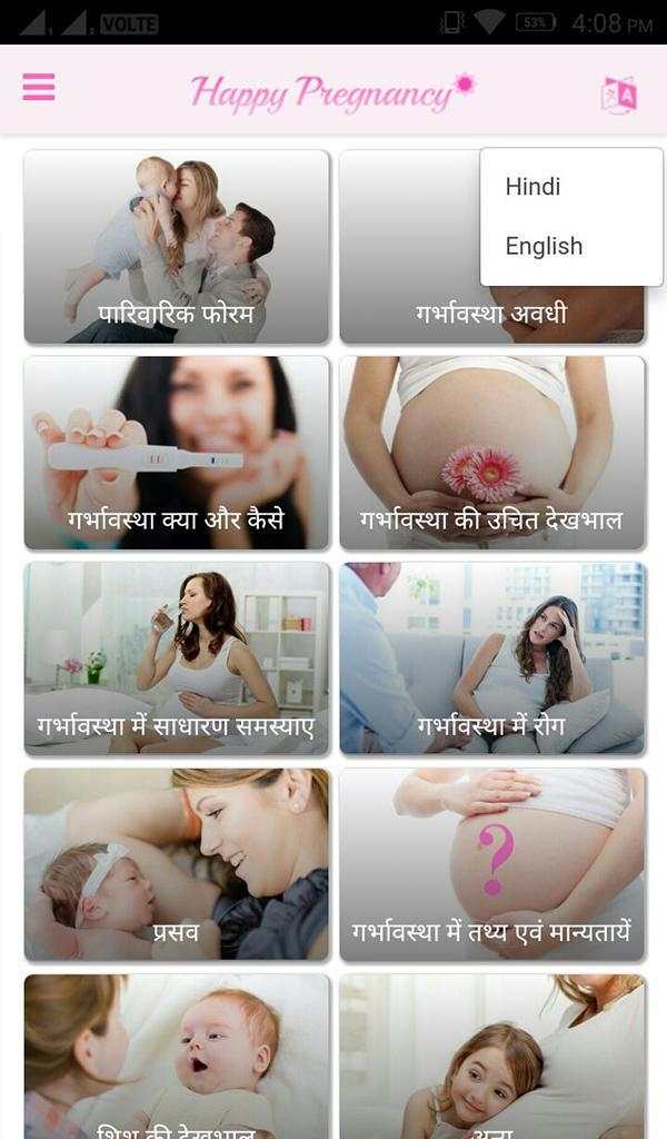 Happy Pregnancy App screenshot 17
