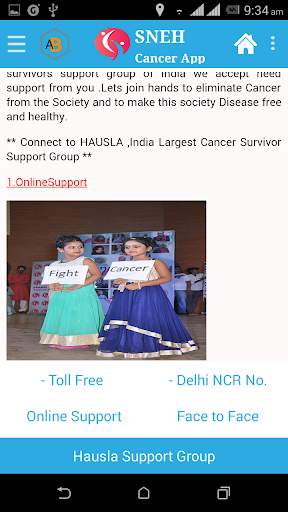 SNEH Cancer App screenshot 5