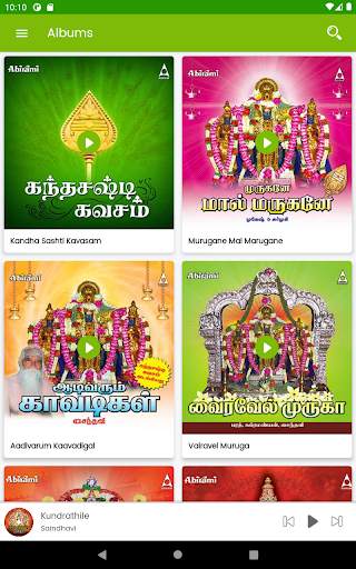 Muruga Devotional screenshot 10