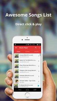 Music Player 4 تصوير الشاشة