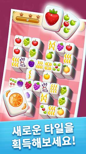 Mahjong City Tours 클래식 마작 screenshot 4