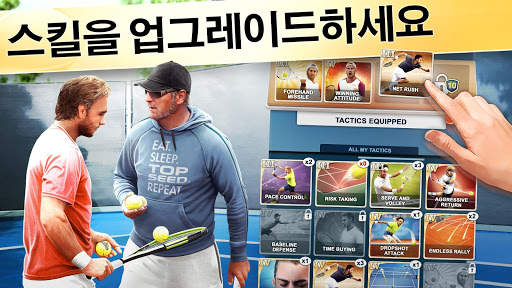 TOP SEED 테니스 매니저 2022 screenshot 3