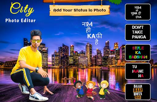 City Photo Editor скриншот 5