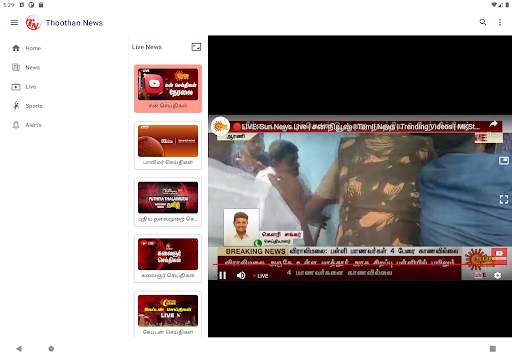 Tamil News App screenshot 14