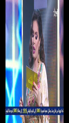 MAROC TV screenshot 3