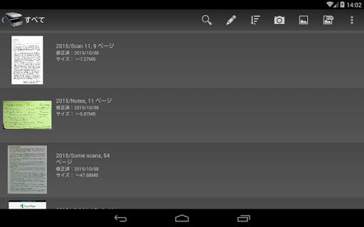 Jet Scanner Lite. Scan to PDF screenshot 12