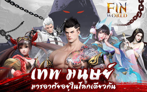 FIN World screenshot 7