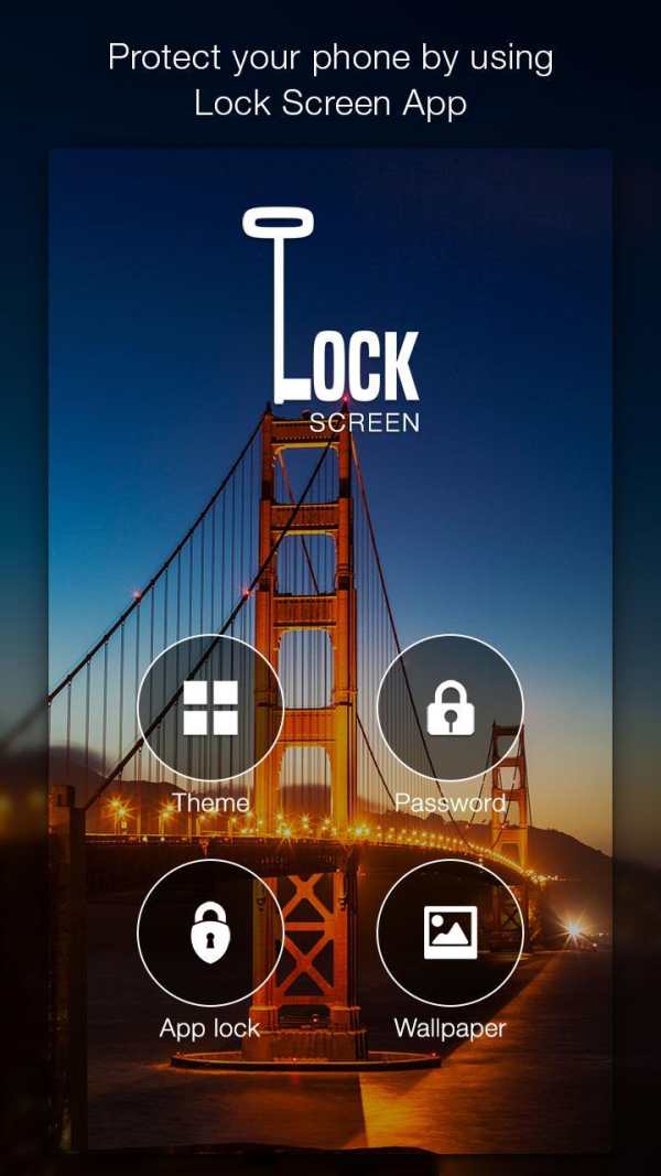 Lock Screen And App Lock скриншот 1