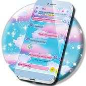 Candy Land SMS Theme 1.277.1.201