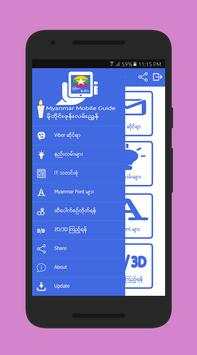 ဖုန္းလမ္းညႊန္ screenshot 3