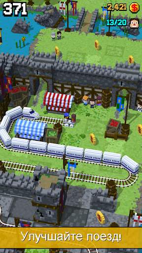 Tracky Train скриншот 5