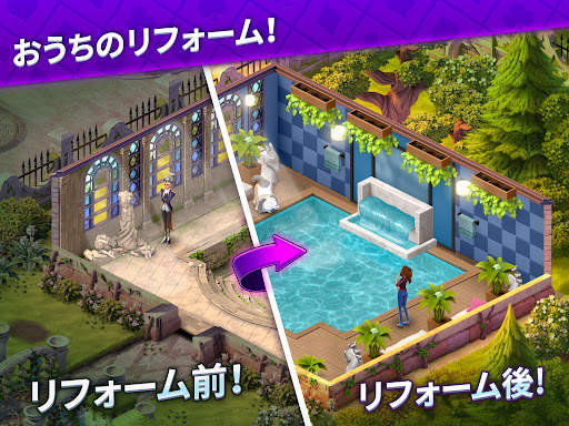 ソリティアストーリー - Ava's Manor screenshot 13
