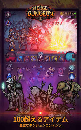 マージダンジョン (Merge Dungeon) screenshot 10