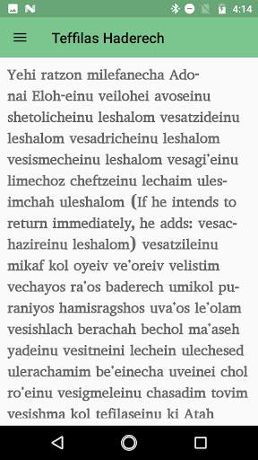 Teffilas Haderech - Travelers Prayer screenshot 3