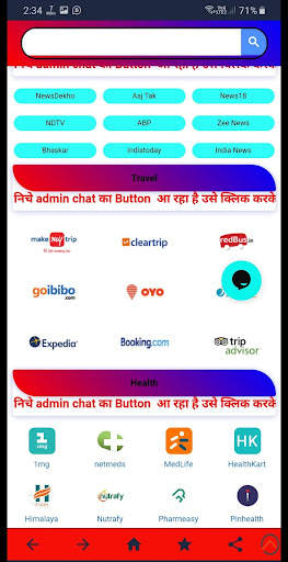 All in one browser screenshot 4
