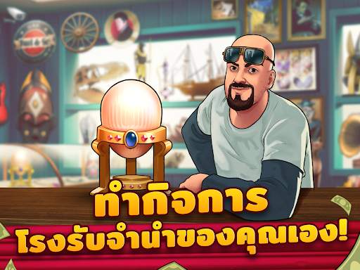 Bid Wars 2: การประมูล & ธุรกิจ screenshot 10