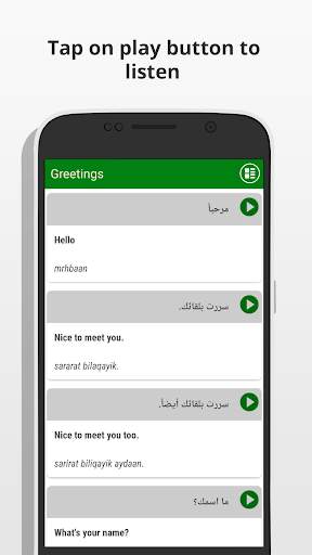 Learn Arabic to Speak Arabic - Arabic Translator screenshot 2