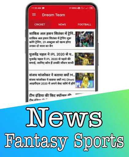 Dream Team 11 - Dream Cricket  Football Prediction screenshot 3