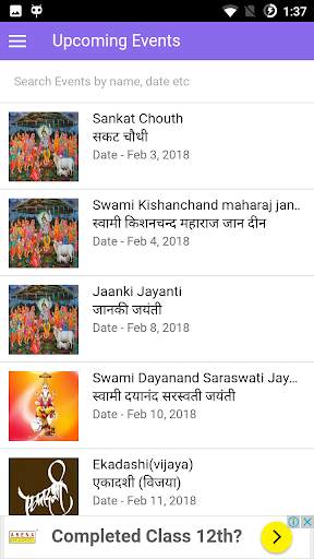 Sindhi Tipno 2018 (Calendar) screenshot 4