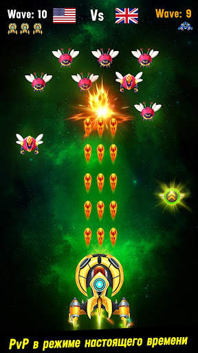 Space shooter - Galaxy attack скриншот 3