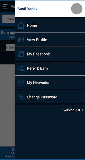 PaisaApp screenshot 4