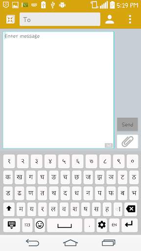 Hindi Keyboard 6 تصوير الشاشة