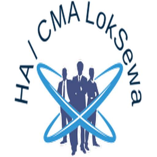 HA/CMA LokSewa Quiz 1.0.0
