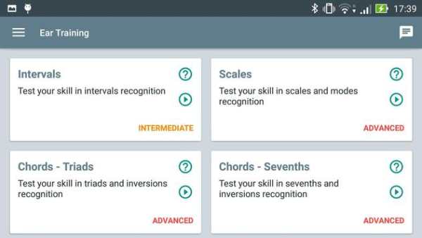 Musicology screenshot 2