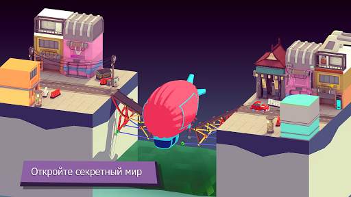 Bad Bridge скриншот 6