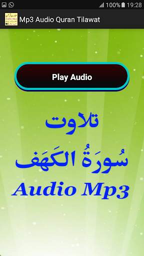 Mp3 Audio Quran Tilawat Free screenshot 4