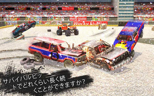 エクストリーム 解体 ダービー レーシング 筋 車 クラッシュ screenshot 16