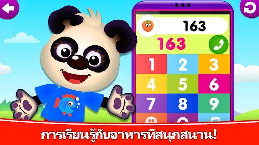 เกมส์เลขที่สำหรับเด็ก screenshot 4